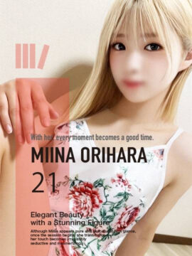 みいなセラピスト